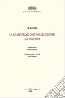 La classificazione delle scienze (De scientiis) libro di Al-Fârâbi; Pozzobon A. (cur.)