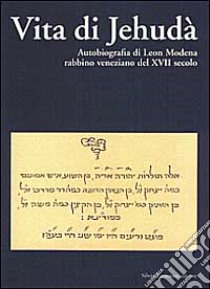 Vita di Jehudà. Autobiografia di Leon Modena, rabbino veneziano del XVII secolo libro di Modena Leon; Rossi Artom E. (cur.); Fortis U. (cur.); Viterbo A. (cur.)