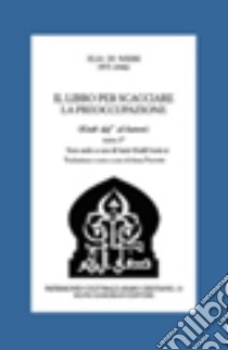 Il libro per scacciare la preoccupazione. Ediz. italiana e araba libro di Elia di Nisibi; La Spisa P. (cur.); Righi D. (cur.); Samir K. (cur.)