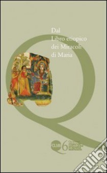 Dal libro etiopico dei miracoli di Maria libro di Raineri Osvaldo