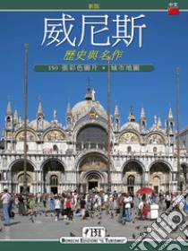 Venezia. Storia e capolavori. Ediz. cinese libro di Renda Ezio