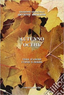 Autunno. Versi d'amore libro di Varacalli Giuseppe