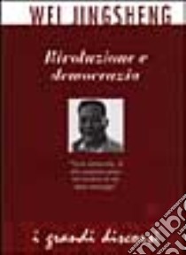 Rivoluzione e democrazia libro di Jingsheng Wei