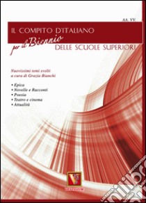 Il compito d'italiano per il biennio delle Scuole superiori libro di Bianchi G. (cur.)