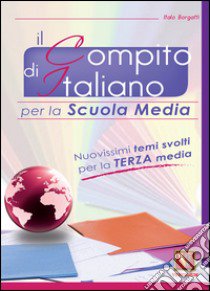 Il compito d'italiano. Per la 3ª classe della Scuola media libro di Borgatti Italo