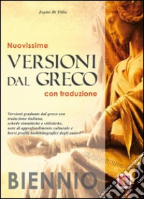 Nuovissime versioni dal greco. Con traduzione. Per il biennio libro di Di Tillio Zopito