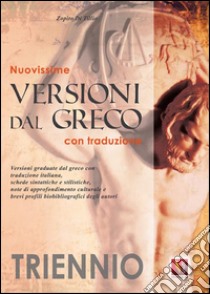 Nuovissime versioni dal greco. Con traduzione. Per il triennio libro di Di Tillio Zopito