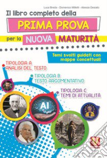 Il libro completo della prima prova per la nuova maturità. Temi svolti guidati con mappe concettuali. Nuova ediz. libro di Breda Luca; Milletti Domenico; Desiato Alessia