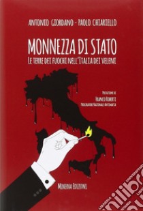 Monnezza di Stato. La Terra dei fuochi nell'Italia dei veleni libro di Giordano Antonio; Chiariello Paolo