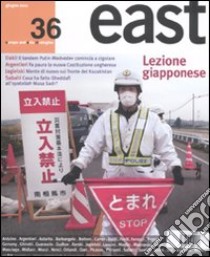 East. Vol. 36: Lezione giapponese libro