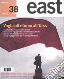 East. Vol. 38: Voglia di ritorno all'URSS libro