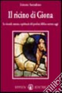 Il ricino di Giona. La vicenda umana e spirituale del profeta biblico narrata oggi libro di Serafino Ettore