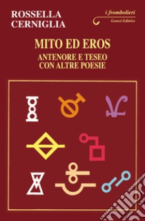 Mito ed Eros. Antenore e Teseo con altre poesie libro di Cerniglia Rossella