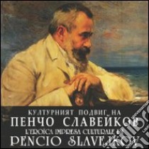 L'eroica impresa culturale di Pencio Slavejkov libro di Dell'Agata Giuseppe - Pashalijska Rumyana