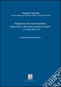 Disposizioni sulle città metropolitane, sulle province, sulle unioni e fusioni di comuni. L.07 aprile 2014, n. 56. Commento a prima lettura libro di Chiacchio Tammaro