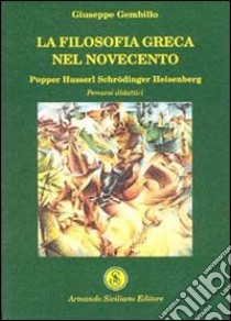 La filosofia greca nel Novecento. Popper Husserl Schrödinger Heisenberg. Percorsi didattici libro di Gembillo Giuseppe