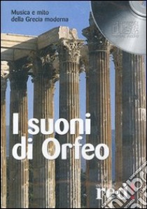 I suoni di Orfeo. Musica e mito della Grecia moderna. CD Audio libro