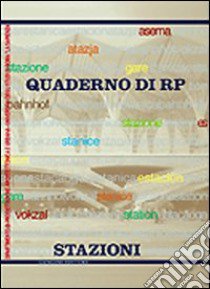 Ricerca e progetto. Il concorso per il borghetto Flaminio a Roma. N. 12/12 libro