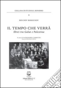 Il tempo che verrà. Ebrei tra Galut e Palestina libro di Borochov Ber D.; Cambatzu A. (cur.)