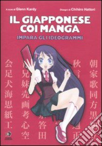 Il giapponese coi manga. Impara gli ideogrammi. Ediz. illustrata libro di Kardy Glenn; Hattori Chihiro