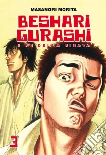 Beshari-Gurashi #03 libro di Ronin Manga