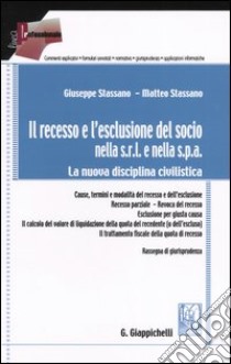 Il recesso e l'esclusione del socio nella Srl e nella Spa. La nuova disciplina civilistica libro di Stassano Giuseppe - Stassano Matteo