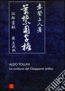 La scrittura del Giappone antico libro di Tollini Aldo