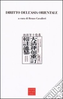 Diritto dell'Asia Orientale libro di Cavalieri R. (cur.)