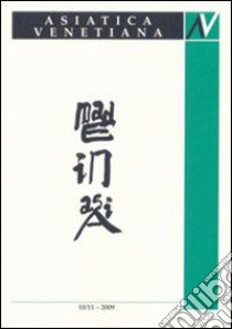 Asiatica venetiana (2009). Ediz. italiana e inglese vol 10-11 libro