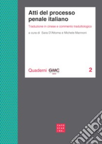 Atti del processo civile italiano. Traduzione in cinese e commento traduttologico libro di D'Attoma Sara; Mannoni Michele