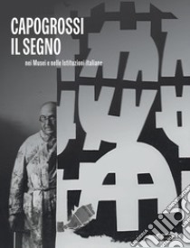 Capogrossi. Il segno nei musei e nelle istituzioni italiane. Ediz. illustrata libro