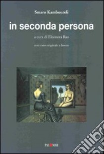In seconda persona. Ediz. italiana e inglese libro di Kamboureli Smaro; Rao E. (cur.)