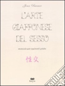 L'arte giapponese del sesso. Manuali per aspiranti geishe. Ediz. illustrata libro di Bacarr Jina