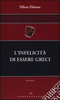 L'infelicità di essere greci libro di Dimou Nikos