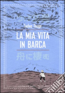 La mia vita in barca. Vol. 1: Radure sconfinate libro di Tsuge Tadao