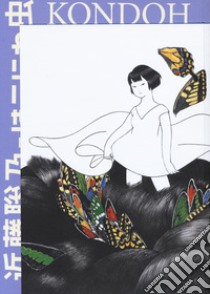 Il mondo degli insetti libro di Kondoh Akino