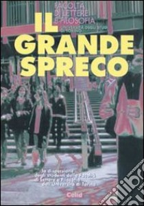 Il grande spreco. La dispersione degli studenti della Facoltà di lettere e filosofia dell'Università di Torino libro di Bonifacio F. (cur.); Scamuzzi S. (cur.)