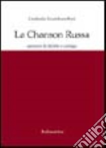 La chanson russa. Canzoni di delitto e castigo. Testo russo a fronte libro di Koutchera Bosi Liudmila