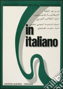 In italiano. Supplemento in arabo. Vol. 1 libro di Chiuchiù Angelo; Minciarelli Fausto; Silvestrini Marcello; Soussi Khanoussi C. (cur.); Ferchichi S. (cur.)