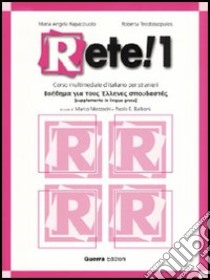 Rete! 1. Corso multimediale d'italiano per stranieri. Supplemento in lingua greca libro di Rapacciuolo Mariangela; Teodossopulos Roberta