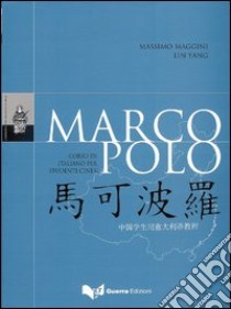 Marco Polo. Corso di italiano per studenti cinesi. Con CD Audio libro di Maggini Massimo; Yang Lin