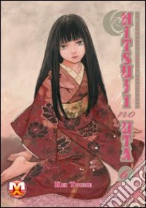 Il silenzio degli innocenti. Hitsuji no Uta. Vol. 6 libro di Toume Kei