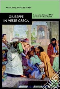 Giuseppe in veste greca. Il racconto di Genesi 37-50 secondo il testo della LXX libro di Quincones Loren Aharon