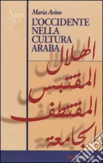 L'occidente nella cultura araba. Dal 1876 al 1935 libro di Avino Maria