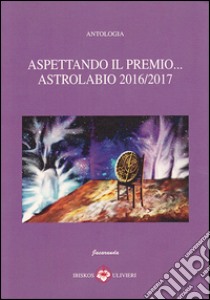 Aspettando il premio... Astrolabio 2016/2017 libro di Serofilli V. (cur.)