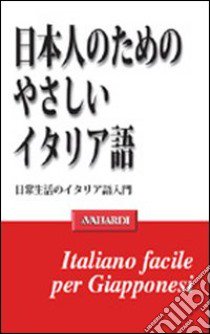 Italiano facile per giapponesi libro di Borriello Giovanni