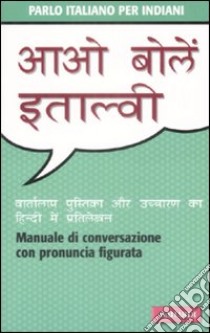 Parlo italiano per indiani libro di Varma Nishu