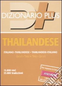 Dizionario thailandese. Italiano-thailandese. Thailandese-italiano libro di Rossi G. Carlo; No-One Ampai