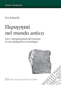 Periigitai nel mondo antico. Usi e interpretazioni del termine in una prospettiva cronologica libro di Falaschi Eva