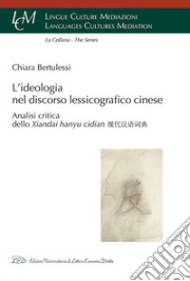 L'ideologia nel discorso lessicografico cinese. Analisi Critica dello Xiandai Hanyu Cidian libro di Bertulessi Chiara